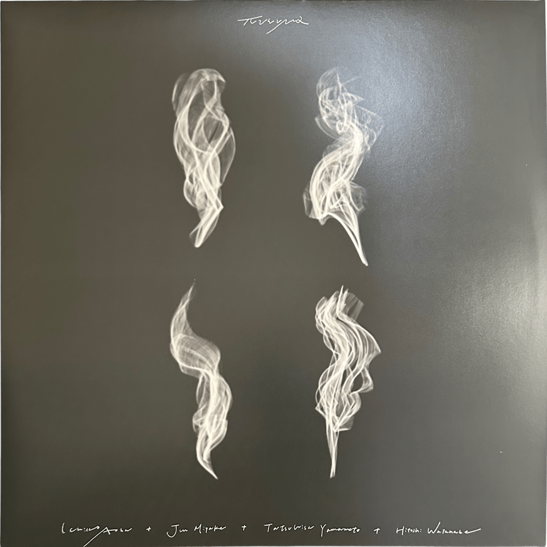 Aoba Ichiko,Hitoshi Watanabe,Jun Miyake,Tatsuhisa Yamamoto / Pneuma
