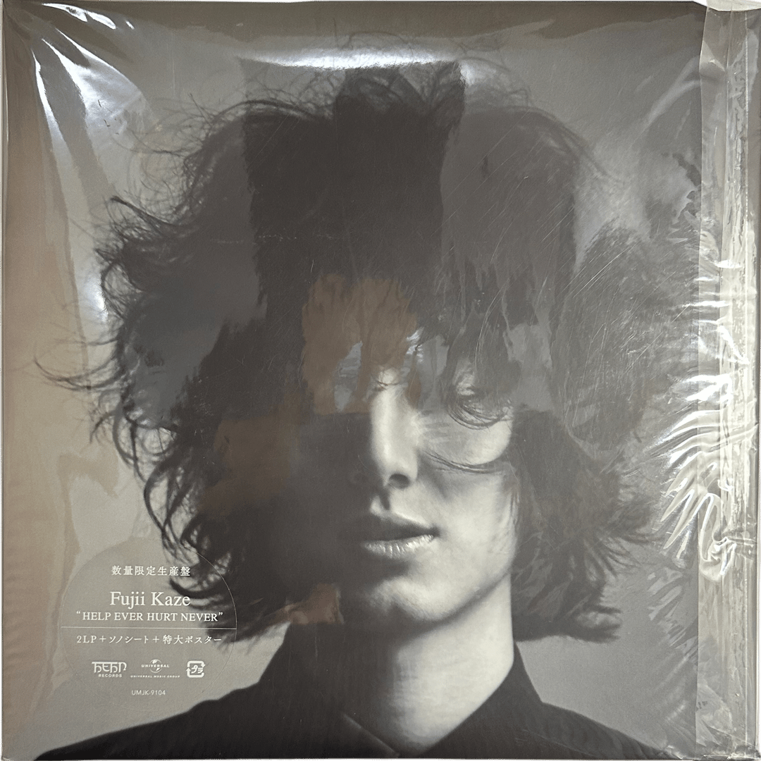 藤井風 / Help Ever Hurt Never